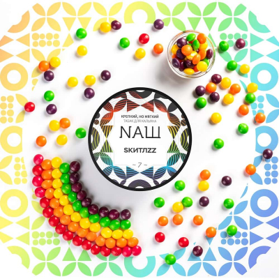 Табак НАШ, 40гр "Скитлс"