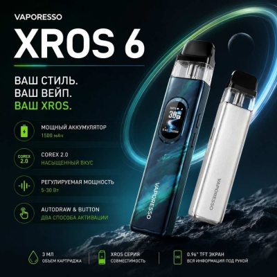 Vaporesso XROS 6 1800mAh (Dreamy Pink)