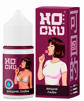 Ароматизатор HOCHULAB "Сладкая Черника" (на 30мл)